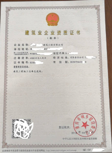 二级建筑工程总承包